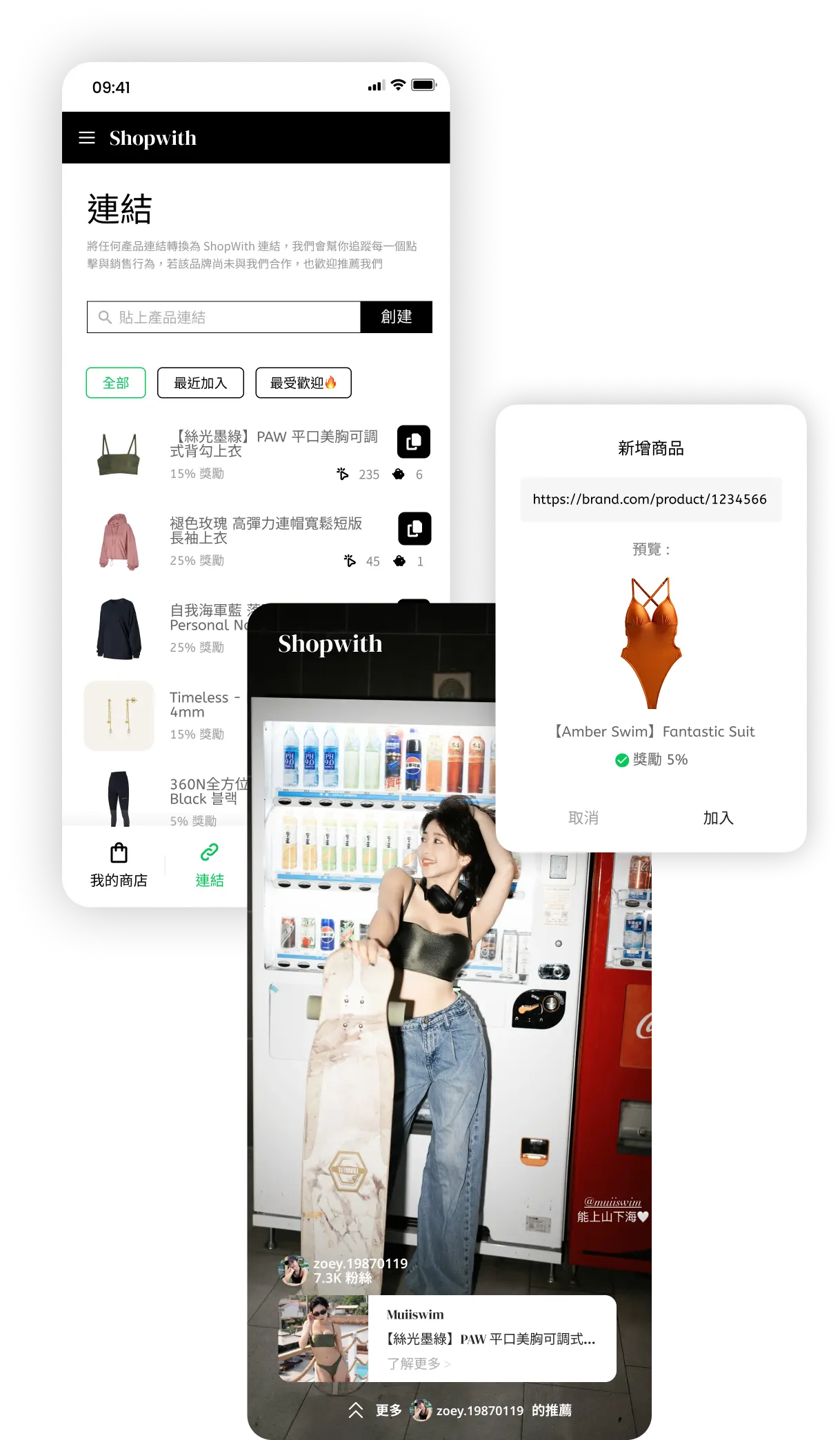 把每一次合作，沉澱成品牌的長期資產